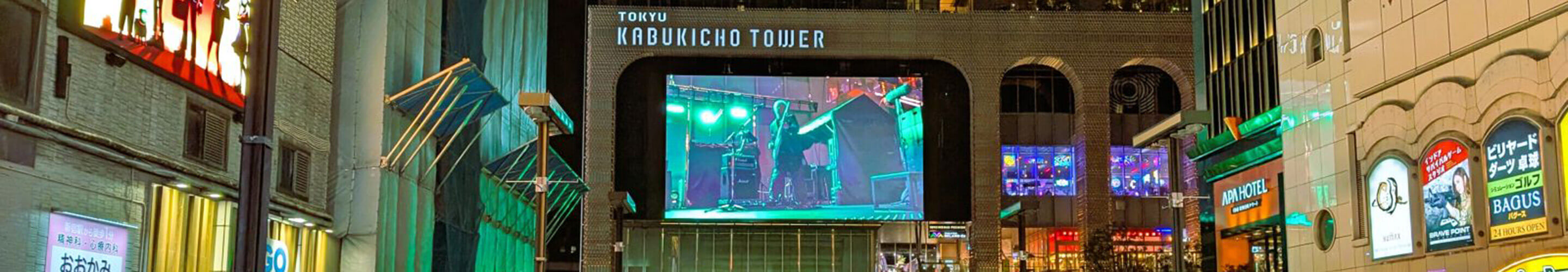 TOKYU KABUKICHO TOWER