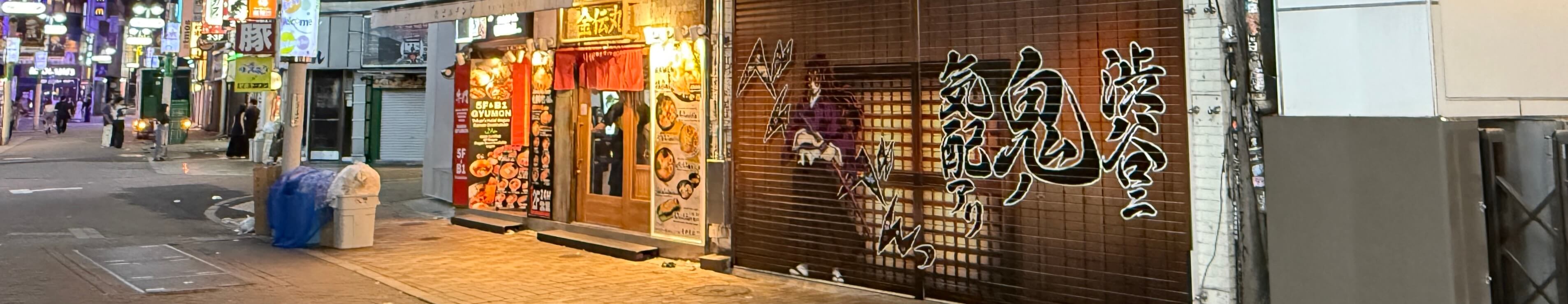 SHUTTER AD