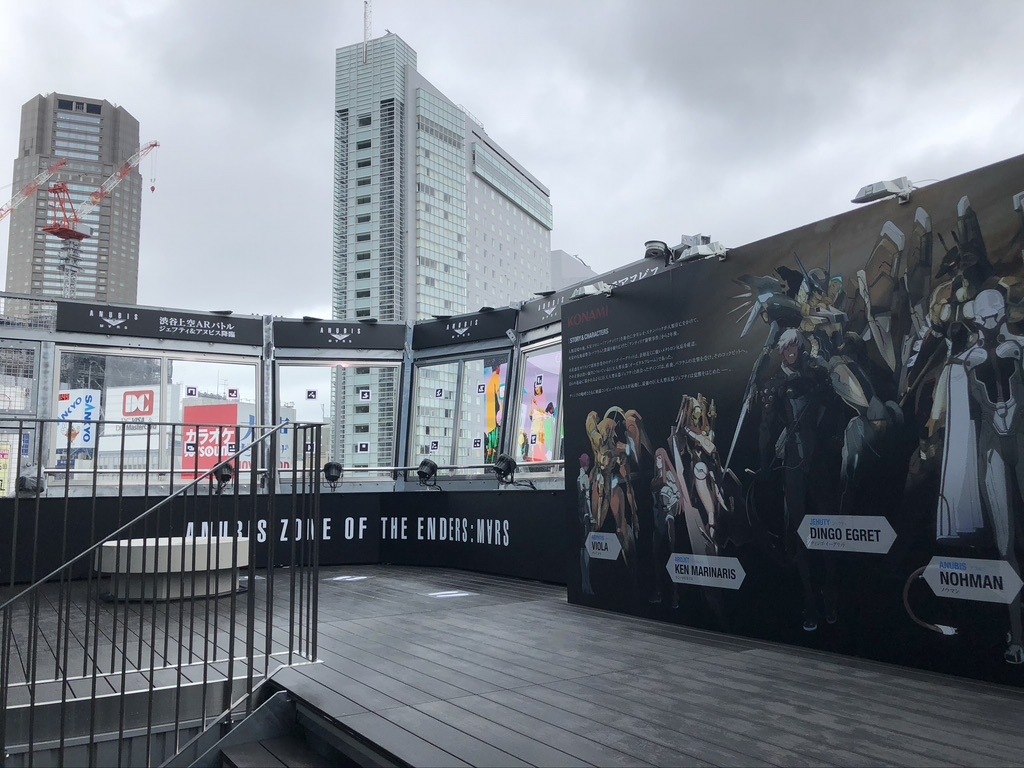 渋谷 Magnet By Shibuya109 屋上展望台 ミューカ株式会社 みんなの夢を叶える会社